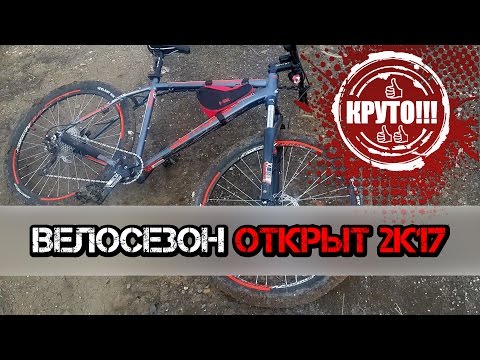 Мой первый выезд