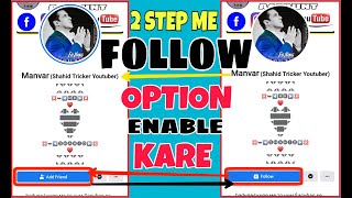 How To Enable Fb  Followers  | Facebook Profile Pe Follow Option Kaise Open Kare | By Shahid Tricker