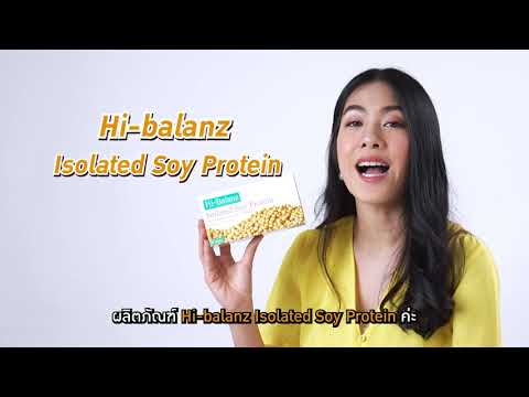 สารสกัดจากถั่วเหลือง ที่สาวสองต้องการ ช่วยและประโยชน์อะไรบ้าง?