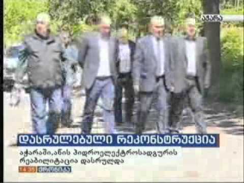 ენერგო-პრო ჯორჯია/Energo-pro georgia_აწჰესის რეაბილიტაცია_ 23 04 2016