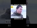 河南鄭州：昆麗河驚現女尸頭顱，背后真相令人唏噓不已 #大案紀實 #神鷹探案 #案件 #探案 #懸案 #懸疑