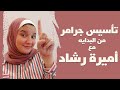 تأسيس جرامر من البدايه  