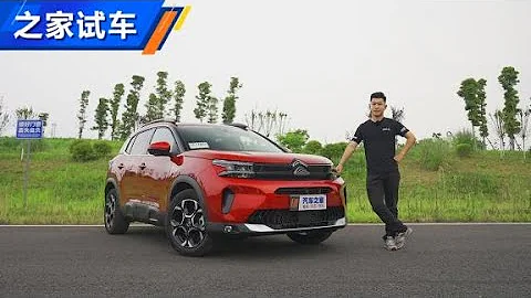 源自法國設計試駕雪鐵龍天逸BEYOND【汽車之家】 - 天天要聞