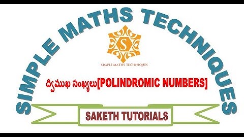 ద్విముఖ సంఖ్యలు # Palindromic Numbers # SMTSMT # telugu