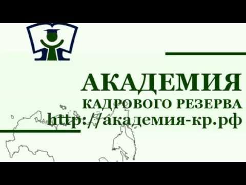 Исполнение 321-ФЗ. Переход унитарных предприятий на 44-ФЗ.