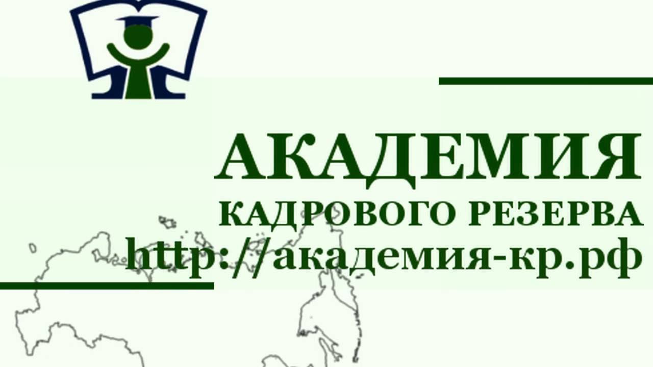 образец служебной записки на введение штатной единицы