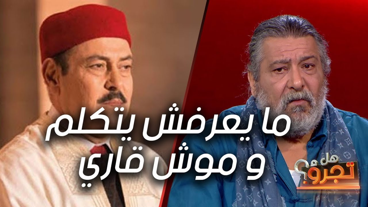 سمير العقربي: لطفي بوشناق ما يعرفش يتكلم و موش قاري و كيف جبته للنوبة كان حتى شيء