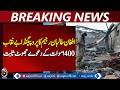 Afghan Taliban Propaganda Exposed | Kabul Media Report | False Casualty Claims - Aaj Pakistan News