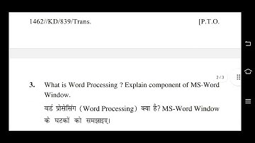 BA 2ND SEM (M-2021) COMPUTER AWARENESS BASIC LEVEL 1 BASIC COMPUTER EDUCATION KURUKSHETRA UNIVERSITY