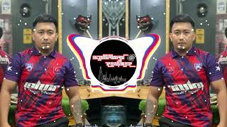 BONGAWAN REMIXER - Selingkuh Remix