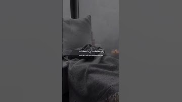 القارئ شريف مصطفى #quran