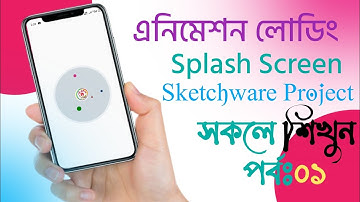 How To Create Loading Animation Page On Sketchware Project Bangla Tutorial