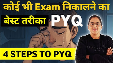 How to Use PYQs Effectively | 4 -Step Strategy to Crack UPSC,DSSSB, KVS,SSC, NDA, NET JRF- Ekta Nain