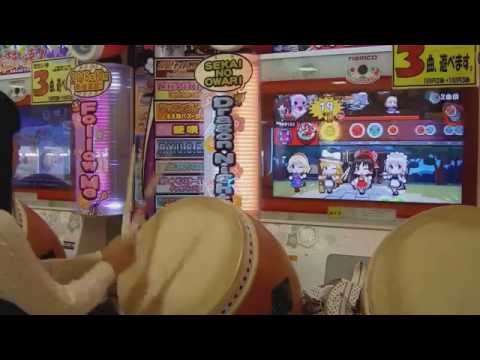 太鼓の達人ムラサキ ケロ⑨destiny 全良
