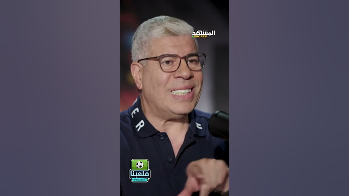 أحمد شوبير: تفاجأت من تصريحات عصام الحضري وهذه حقيقة اعتزالي