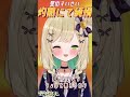 【歌ってみた】灼熱にて純情/星街すいせい #vsinger #vtuber
