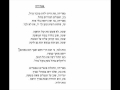 אבנר גדסי פארידה אבנר גדסי פארידה