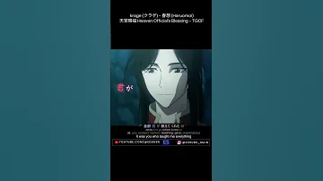 Krage クラゲ 春想 Haruomoi 天官赐福 Heaven Official S Blessing S2 ED ENG Color Coded Lyrics Japanese 