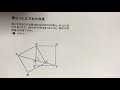 小６難問某中学校の入試問題を解いてみた