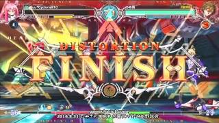 【五井チャリ】0831BBCF Guu(KO) VS のみ男(NA)pu