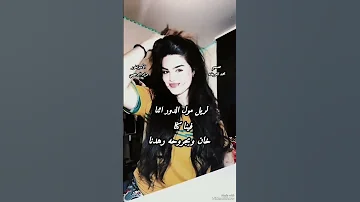 الحااسي ريدى مول الدور اثنا مراد البرعصي شعر برقه درنه سوسه برسس طبرق طرابلس ليبيا 