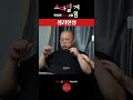 웃으면 죽는 사회 - 생리현상