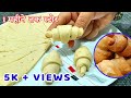 easy tea time snacks | tea time snacks recipes | tea with snacks | tea time snack | shell snacks