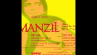 Rimjhim Gire Sawan.Manzil1979.Kishore Kumar.R D Burman.Yogesh.Amitabh Bachchan.Moushuimi Chatterjee