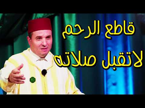 يسألونك أبي كيصلي ويقطع مانصيحتكم لنا كأبناء لنقنعه على المواظبة على الصلاة