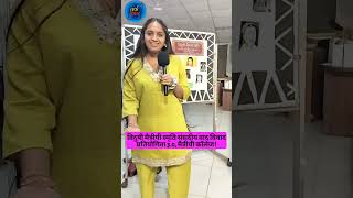 P-1 #debatecompetition #shorts #delhiuniversity #hindidebate #motivation #education #motivation