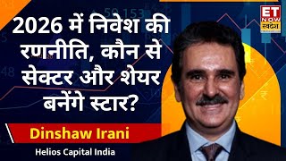 Dinshaw Irani Market Outlook 2026 म नवश क सह रणनत, कन स सकटर और शयर बनग सटर?