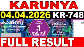 KERALA LOTTERY KARUNYA KR-748 | LIVE LOTTERY RESULT TODAY 04/04/2026 | KERALA LOTTERY LIVE RESULT