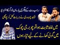 Rajab Butt K Dost Maan Dogar Ka Interview Shahid Ch Ne Har Baat Khul Ker Puchi Rajab Butt K Dost Maan Dogar Ka Interview Shahid Ch Ne Har Baat Khul Ker Puchi