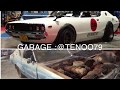 Full Restauration G.T. Skyline.    تجديد جيتي سكايلاين 77. 完全な回復G.T. スカイライン