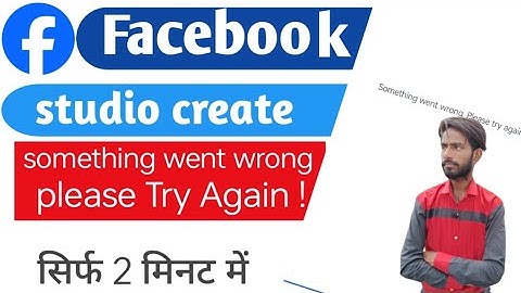 Facebook studio create problem solve| something went wrong please try again|Facebook studio create