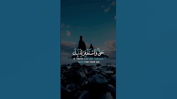 (( فاصبر إن وعد الله حق ))#قرآن كريم #سورةالروم #إسلاميات