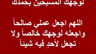 دعاء رائع اقرأه قبل اذان العشاء يفتح لك الابواب المغلقة دعاء مستجاب باذن الله