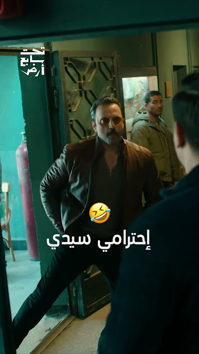 تحياتي سيدي على طريقة المقدم موسى الناجي