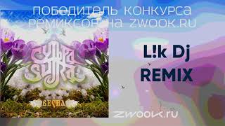 Elitmusic - Zeya Promo Sound