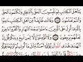 الصفحة رقم ٥٩ الشيخ سعود الشريم 