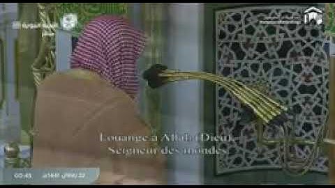 سورة النور للشيخ علي الحذيفي من صلاة التهجد ليلة ٢٢رمضان لعام ١٤٤١هجرية