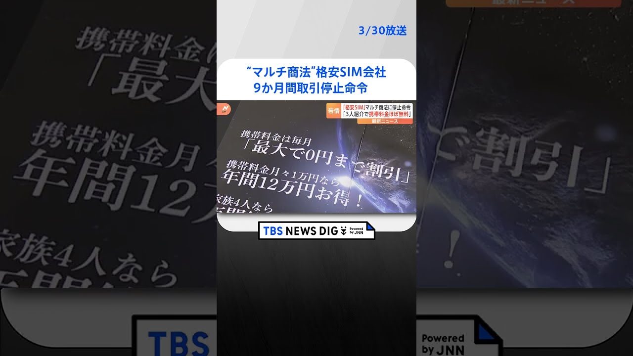 ご依頼主マスタの登録方法を教えてください。 |送り状発行