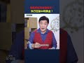 俄羅斯經濟崩盤前兆！央行狂拋44噸黃金！｜ #時事金掃描 #金然