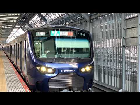 相鉄・JR直通線 相鉄12000系 武蔵小杉駅進入シーン