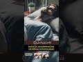 ك ل آ إ ذ ا ب ل غ ت ٱلت ر اق ي تلاوات Tilawet Quran Tilawat ياسر الدوسري تلاوة خاشعة ك ل آ إ ذ ا ب ل غ ت ٱلت ر اق ي تلاوات Tilawet Quran Tilawat ياسر الدوسري تلاوة خاشعة