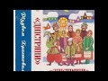 Дністряни з Різдвяною програмою 1990 Folk Christmas FULL ALBUM Дністряни з Різдвяною програмою 1990 Folk Christmas FULL ALBUM