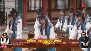 Harang tv derana sinhala ep 10 part 13