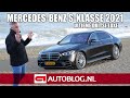 Mercedes sklasse 2021 rijtest absoluut briljant