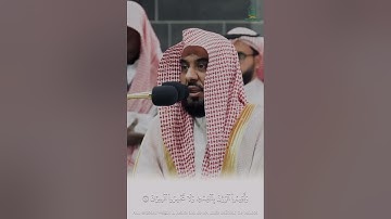 ‏ستُكثِر من تلاوة القرآن إذا علمتَ أن كثرة تلاوته "تُرضِي الله عنك".‏-الشنقيطي