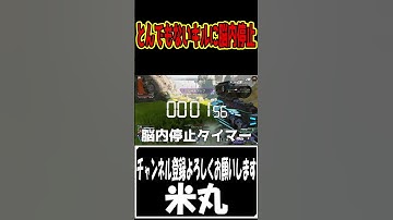 【APEX】センチネルの繋ぎで持っていたチャージライフルで絶句 #shorts #エーペックス #apex #エペ #センチネル